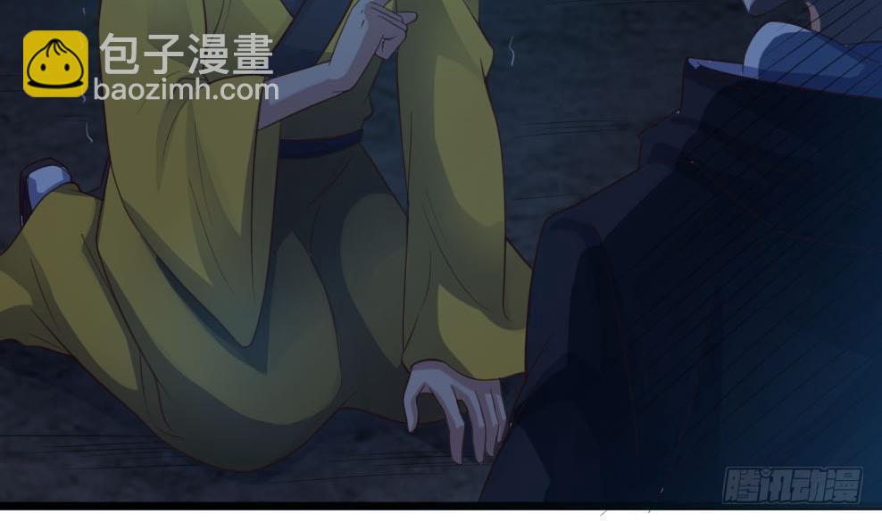 第35话 多谢小爷不杀之恩37