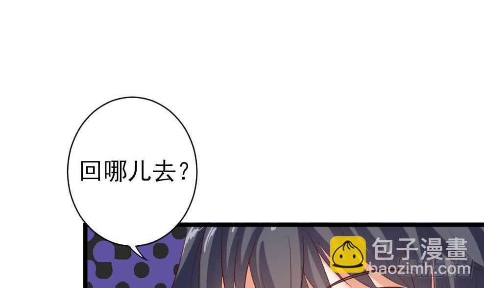 第35话 多谢小爷不杀之恩38