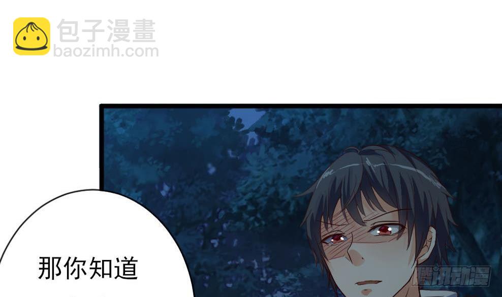 第35话 多谢小爷不杀之恩42