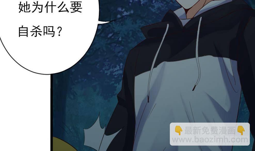第35话 多谢小爷不杀之恩43