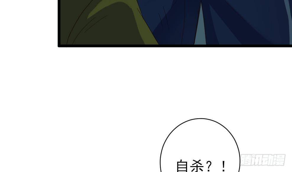 第35话 多谢小爷不杀之恩45