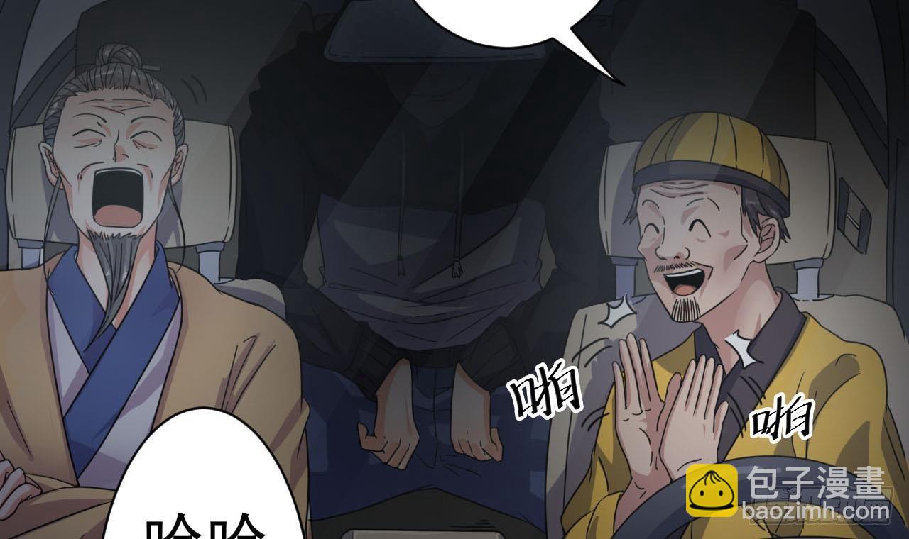 第35话 多谢小爷不杀之恩5