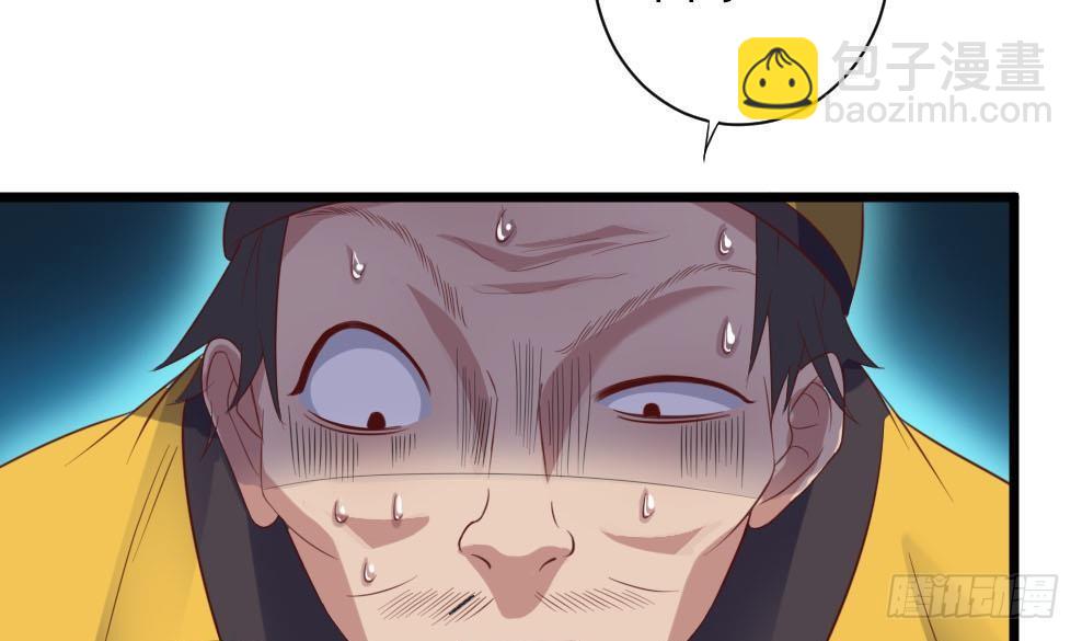 第35话 多谢小爷不杀之恩50