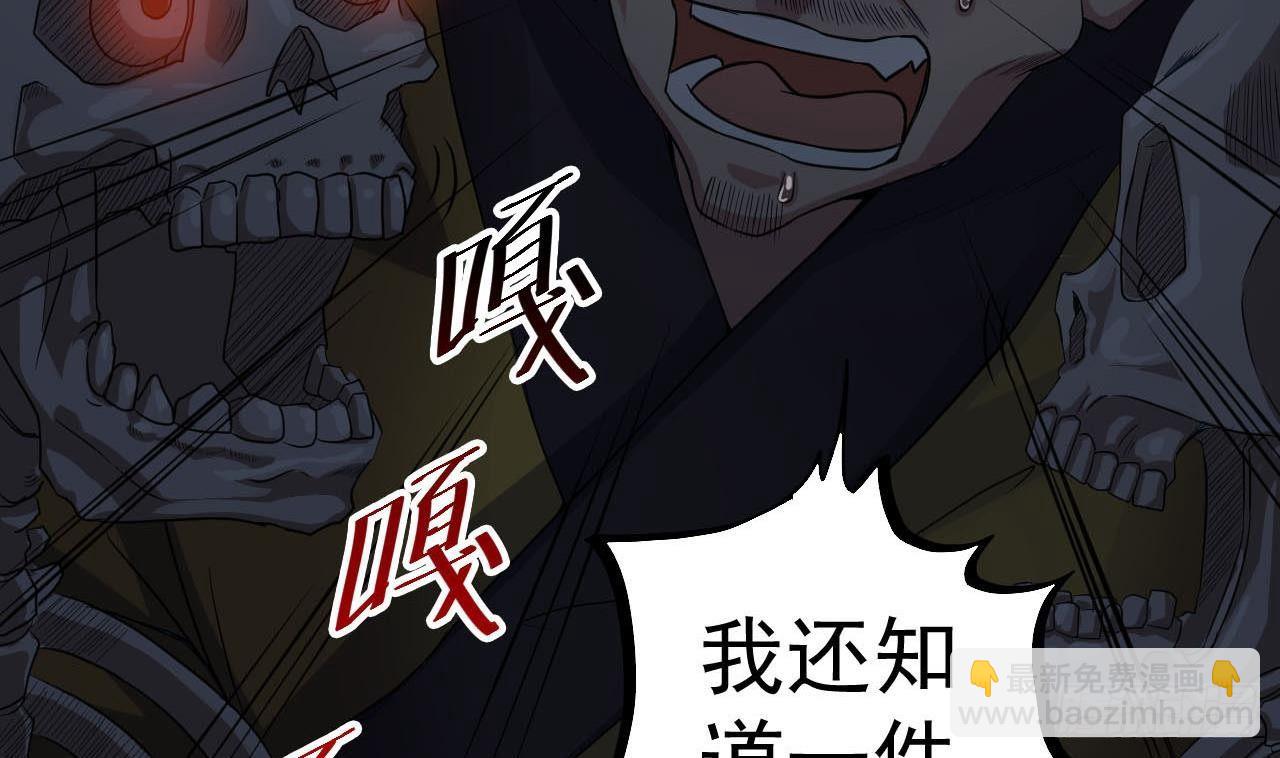 第35话 多谢小爷不杀之恩56