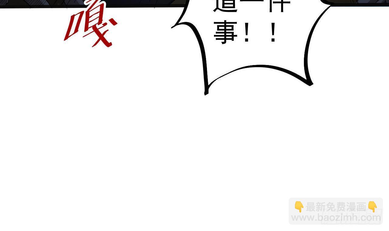 第35话 多谢小爷不杀之恩57