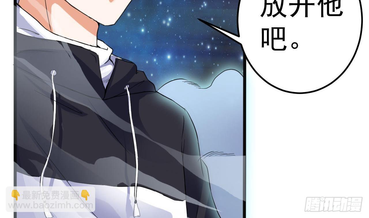 第35话 多谢小爷不杀之恩59