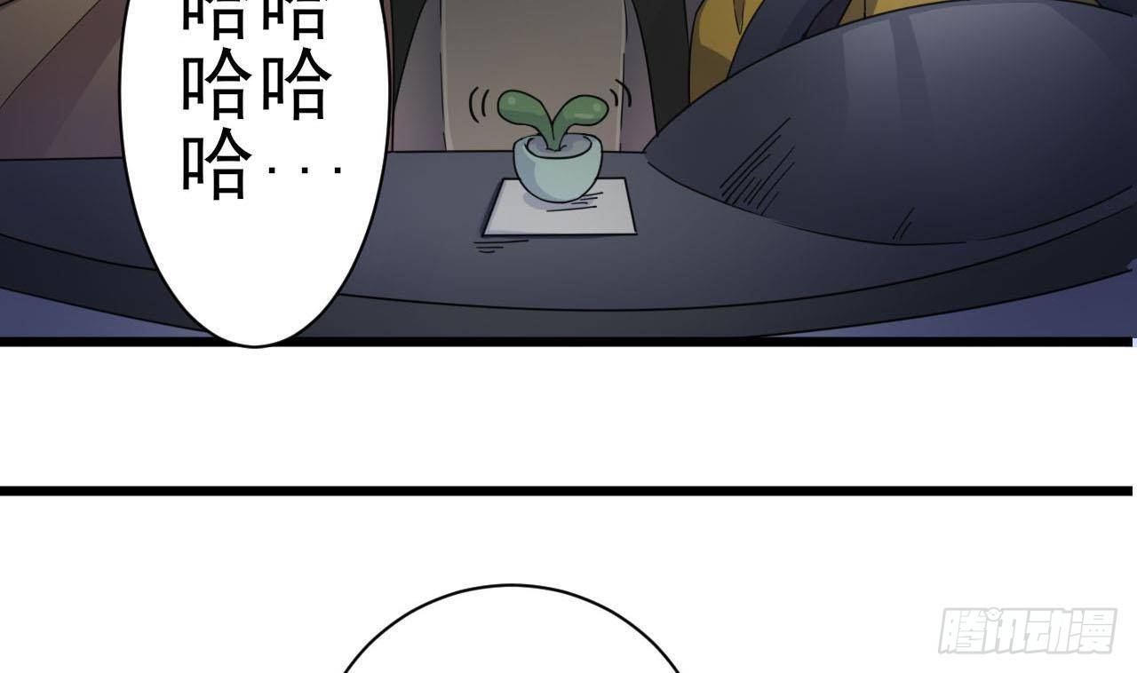 第35话 多谢小爷不杀之恩6