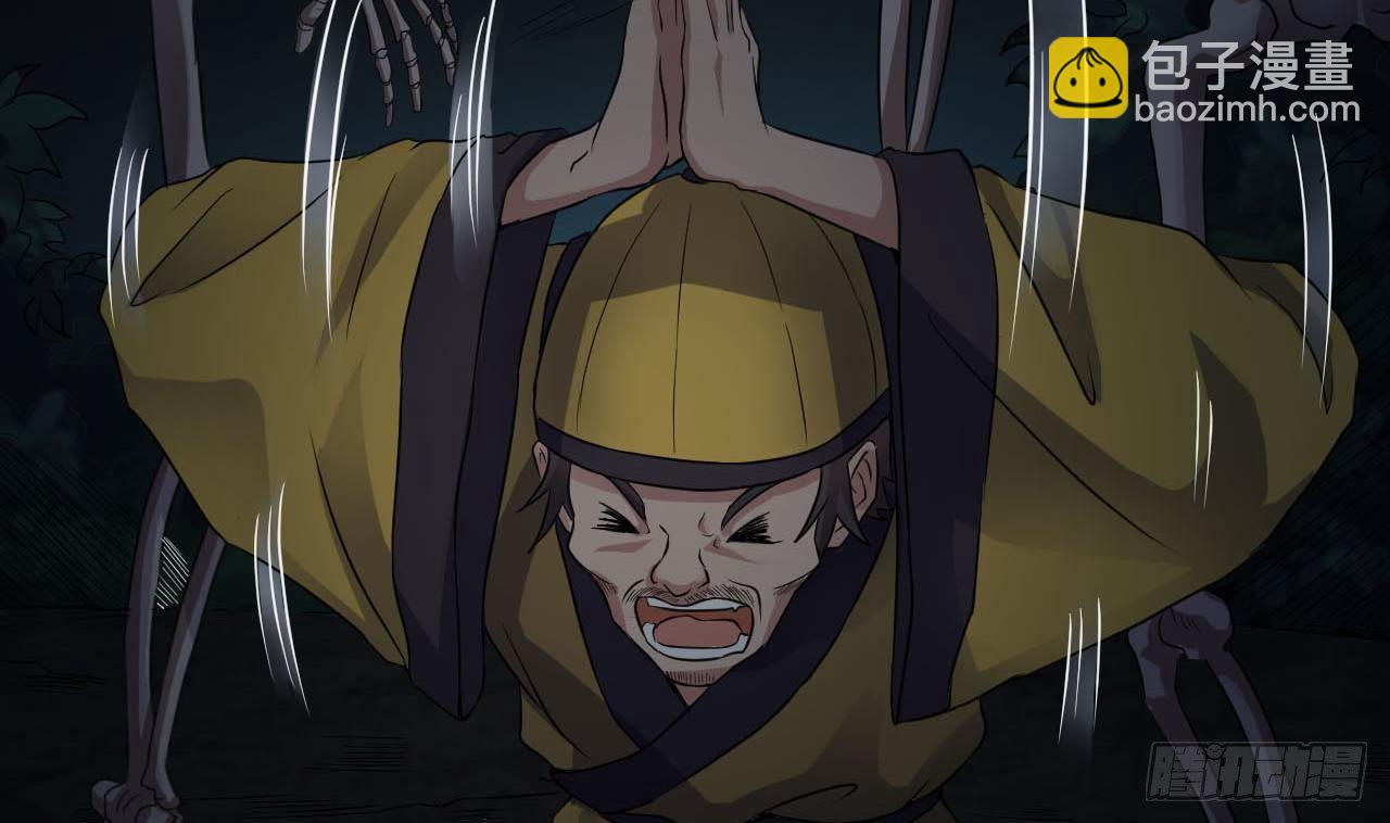 第35话 多谢小爷不杀之恩62