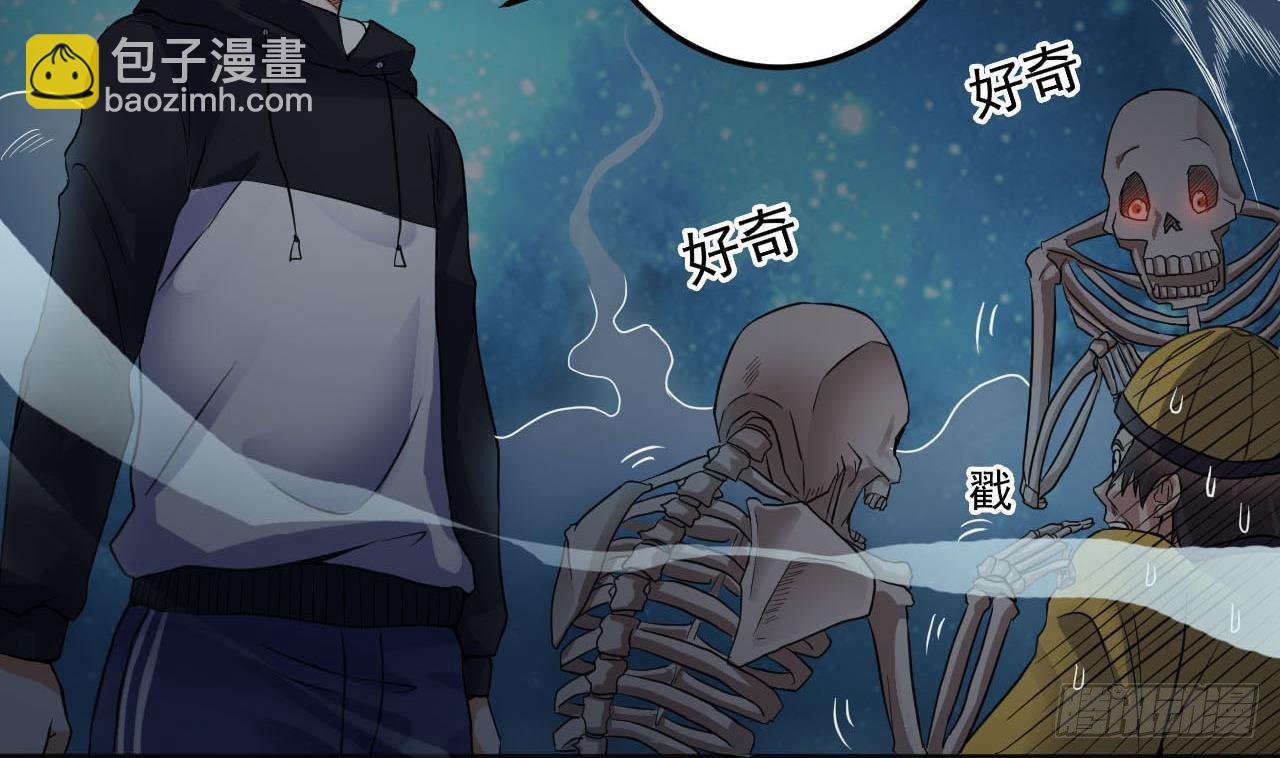 第35话 多谢小爷不杀之恩65