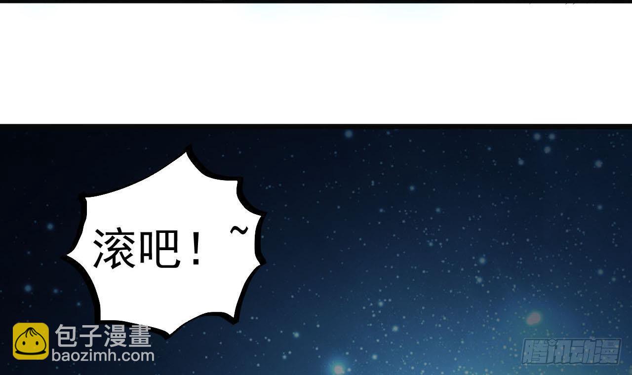 第35话 多谢小爷不杀之恩66