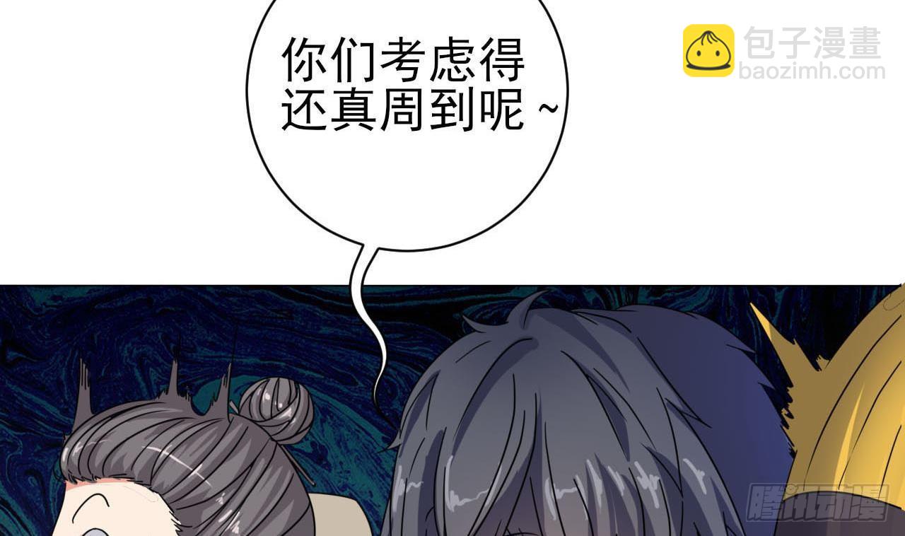 第35话 多谢小爷不杀之恩7
