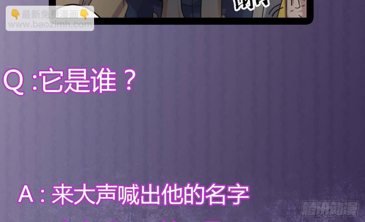 第35话 多谢小爷不杀之恩74