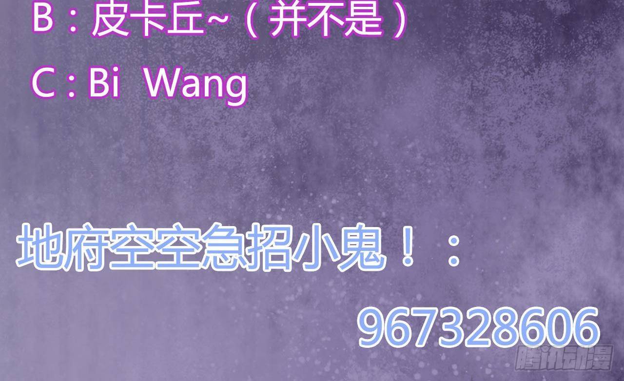 第35话 多谢小爷不杀之恩75