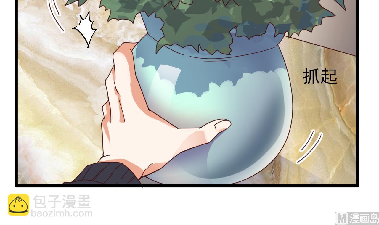 第38话 姚兵摊上事了？！14
