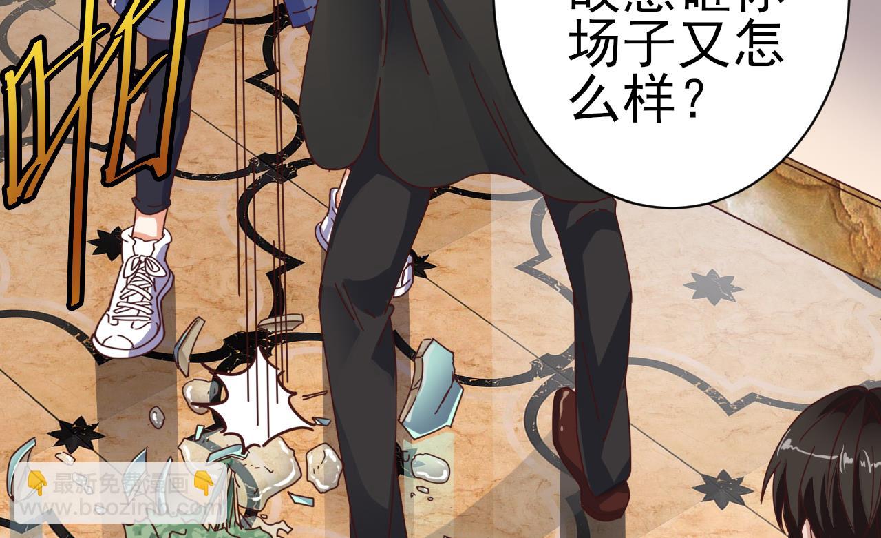 第38话 姚兵摊上事了？！19