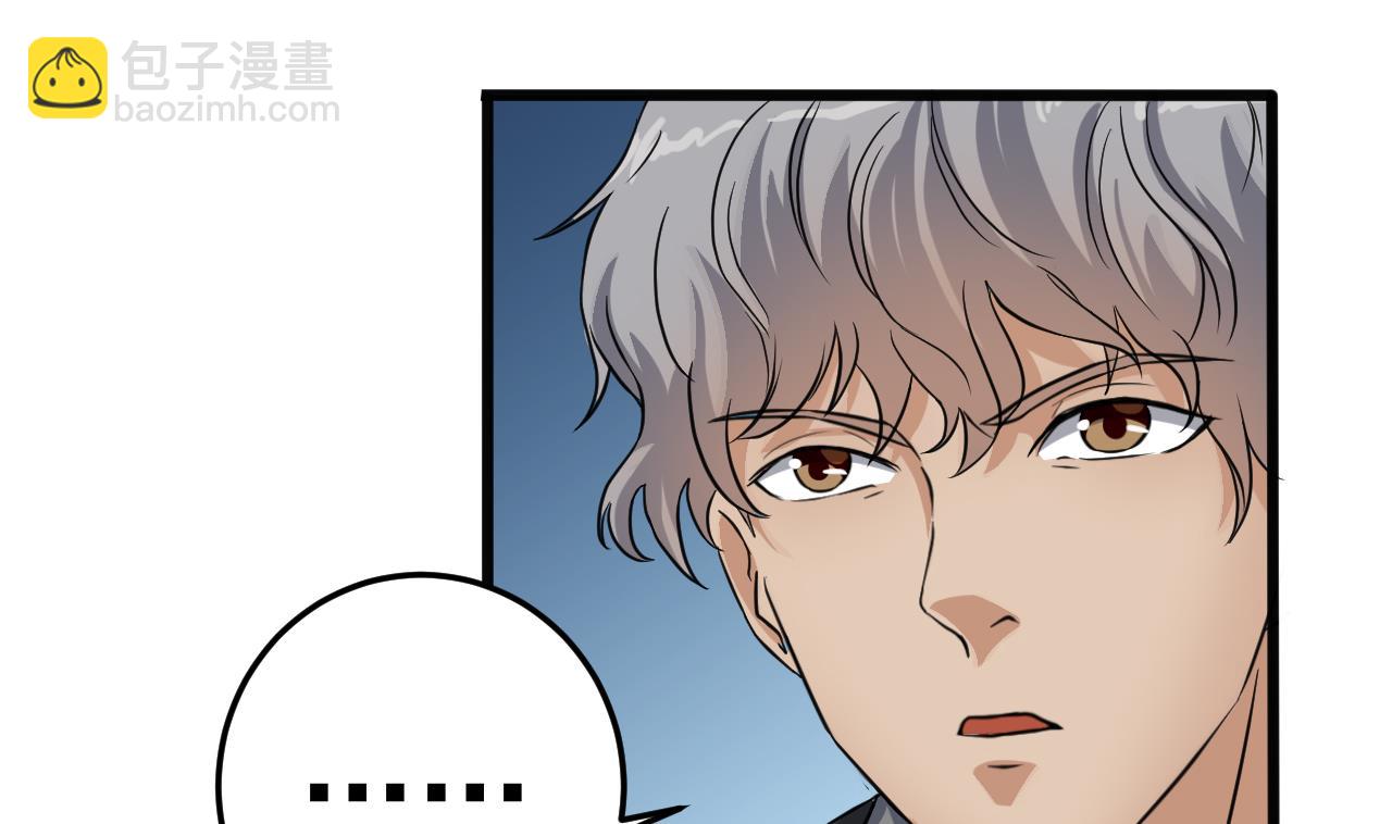 第38话 姚兵摊上事了？！21