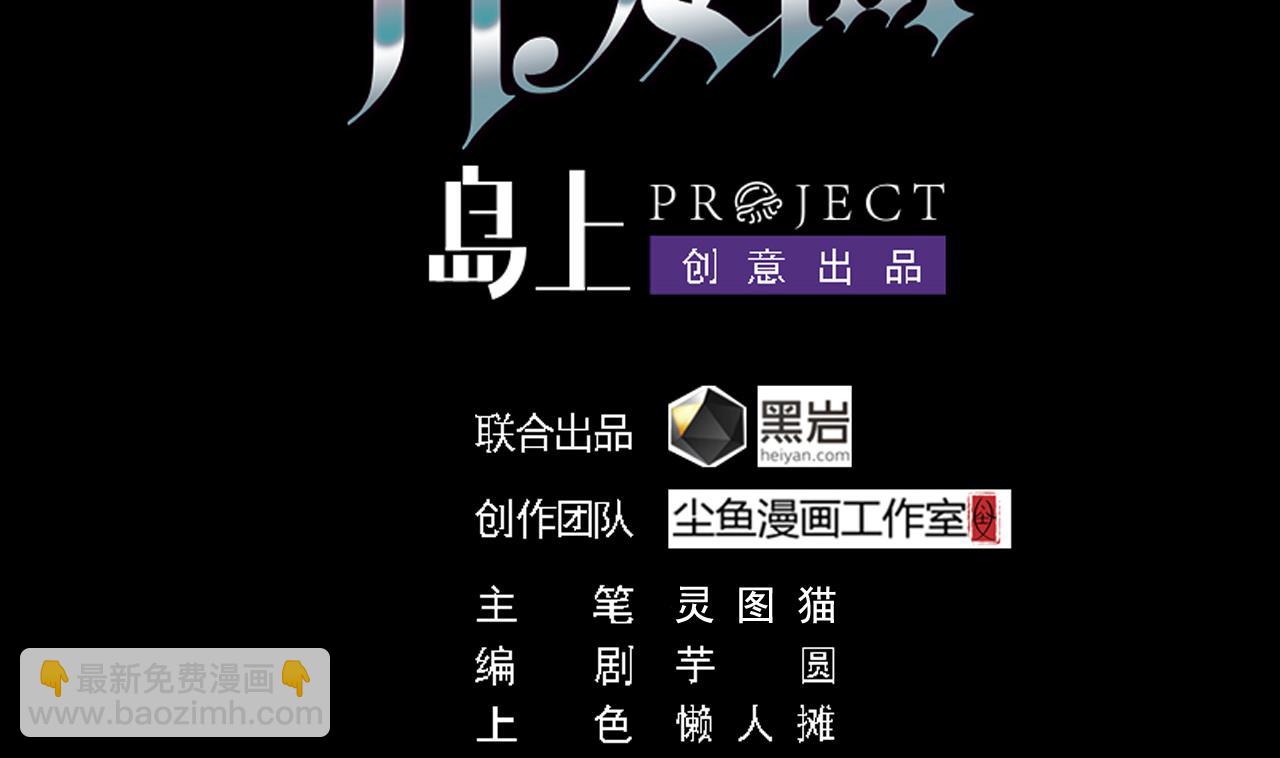 第38话 姚兵摊上事了？！3
