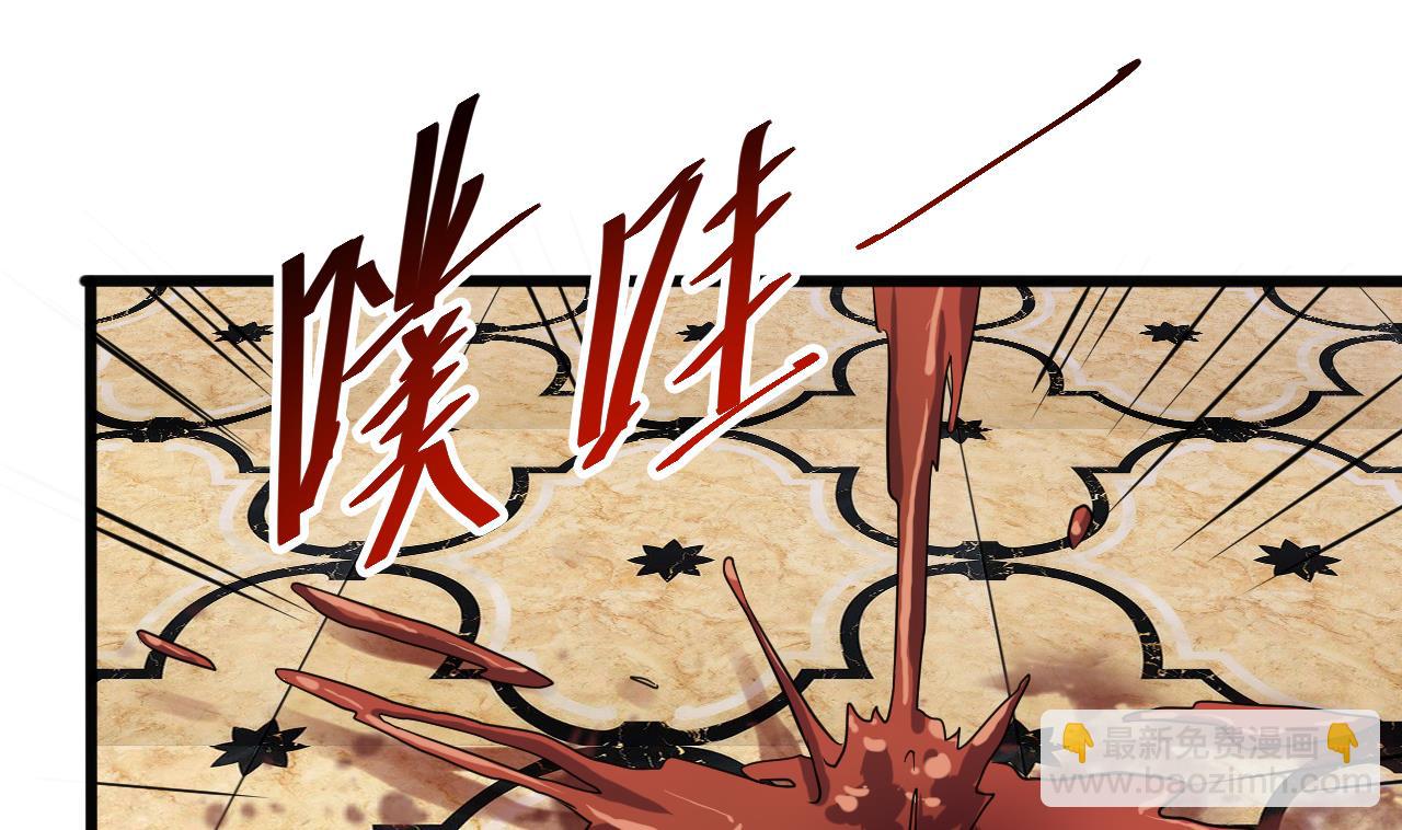 第38话 姚兵摊上事了？！30