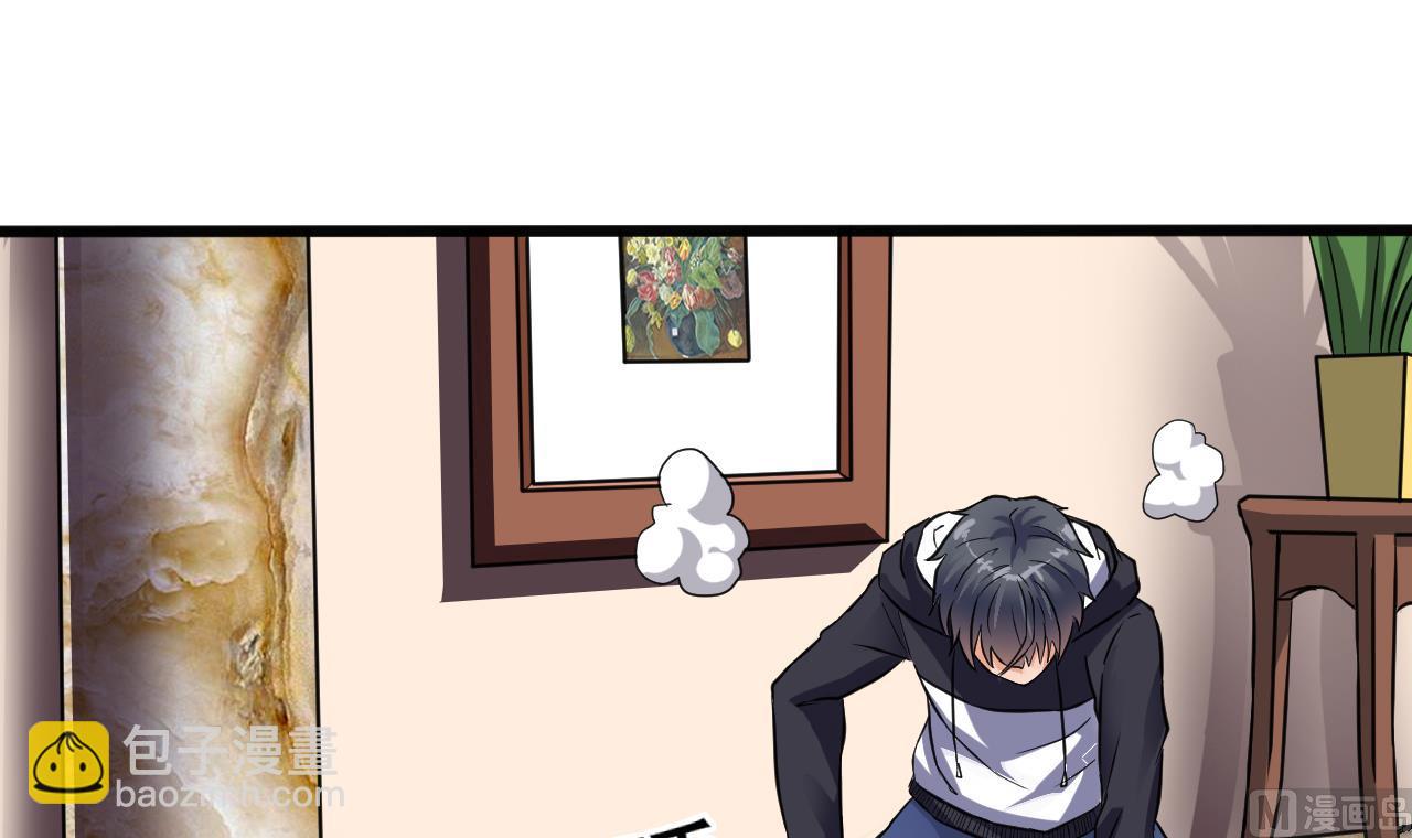 第38话 姚兵摊上事了？！32