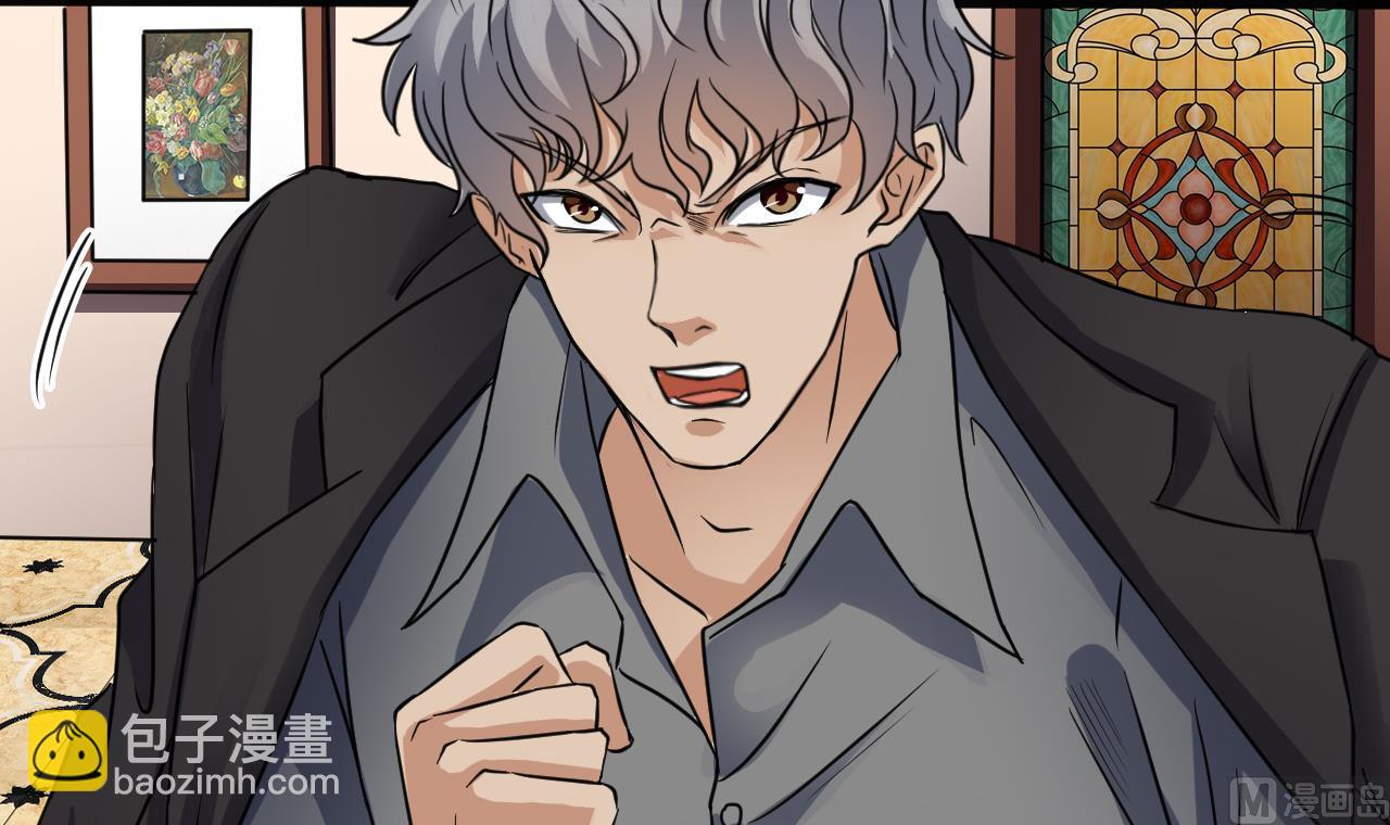 第38话 姚兵摊上事了？！35