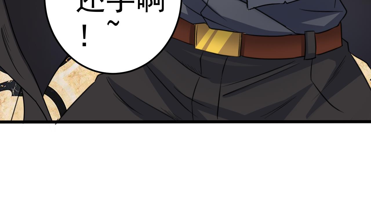 第38话 姚兵摊上事了？！37