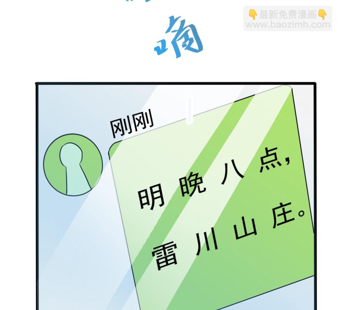 第38话 姚兵摊上事了？！40