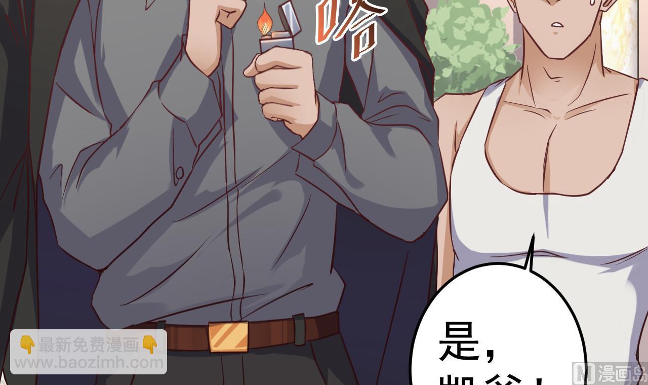 第38话 姚兵摊上事了？！54