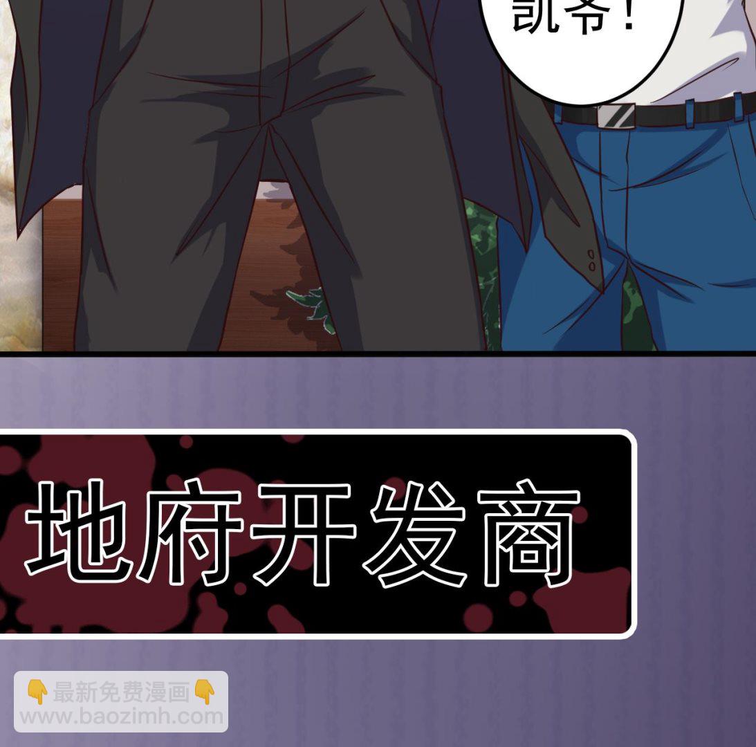 第38话 姚兵摊上事了？！55
