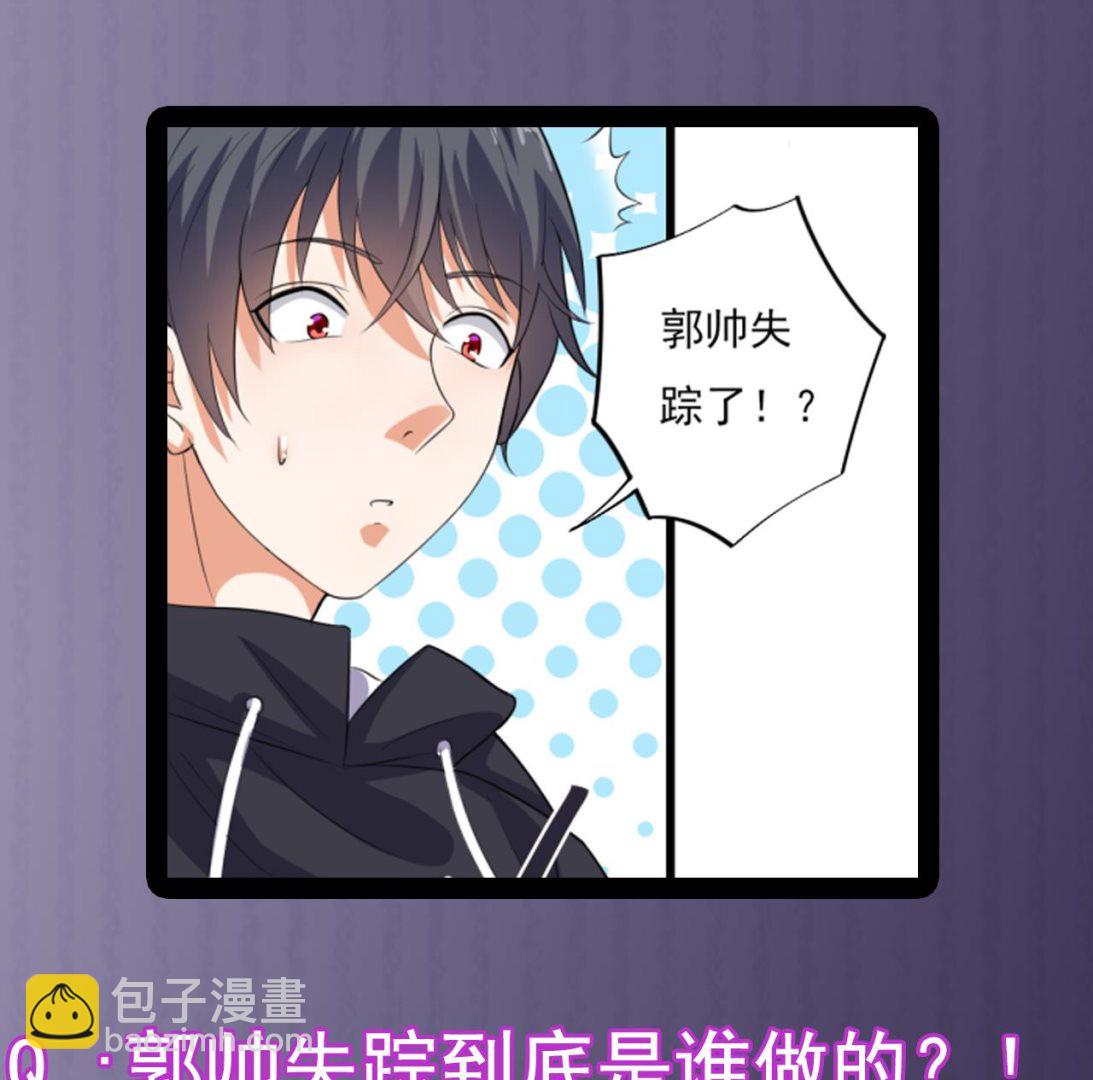 第38话 姚兵摊上事了？！56
