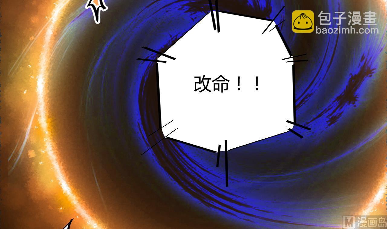 第40话 最终拍品竟然是……23