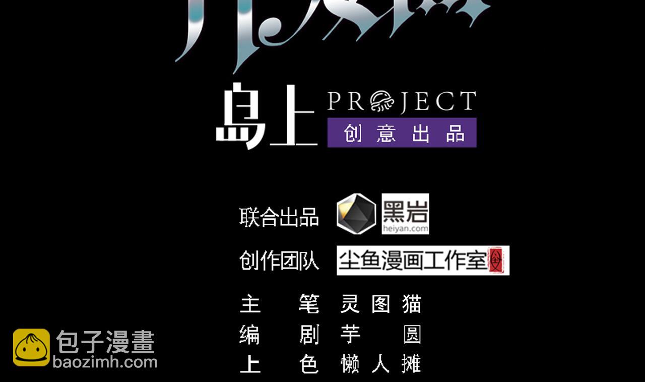 第40话 最终拍品竟然是……3