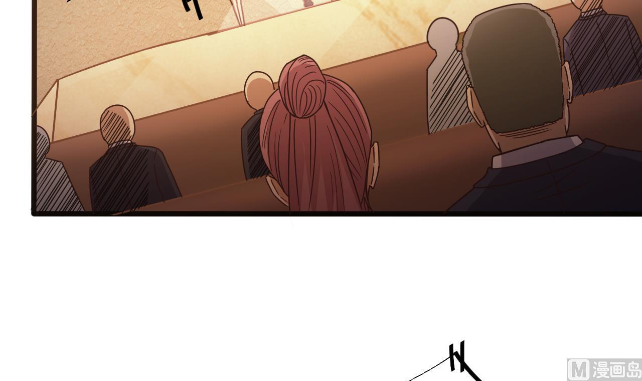 第40话 最终拍品竟然是……38