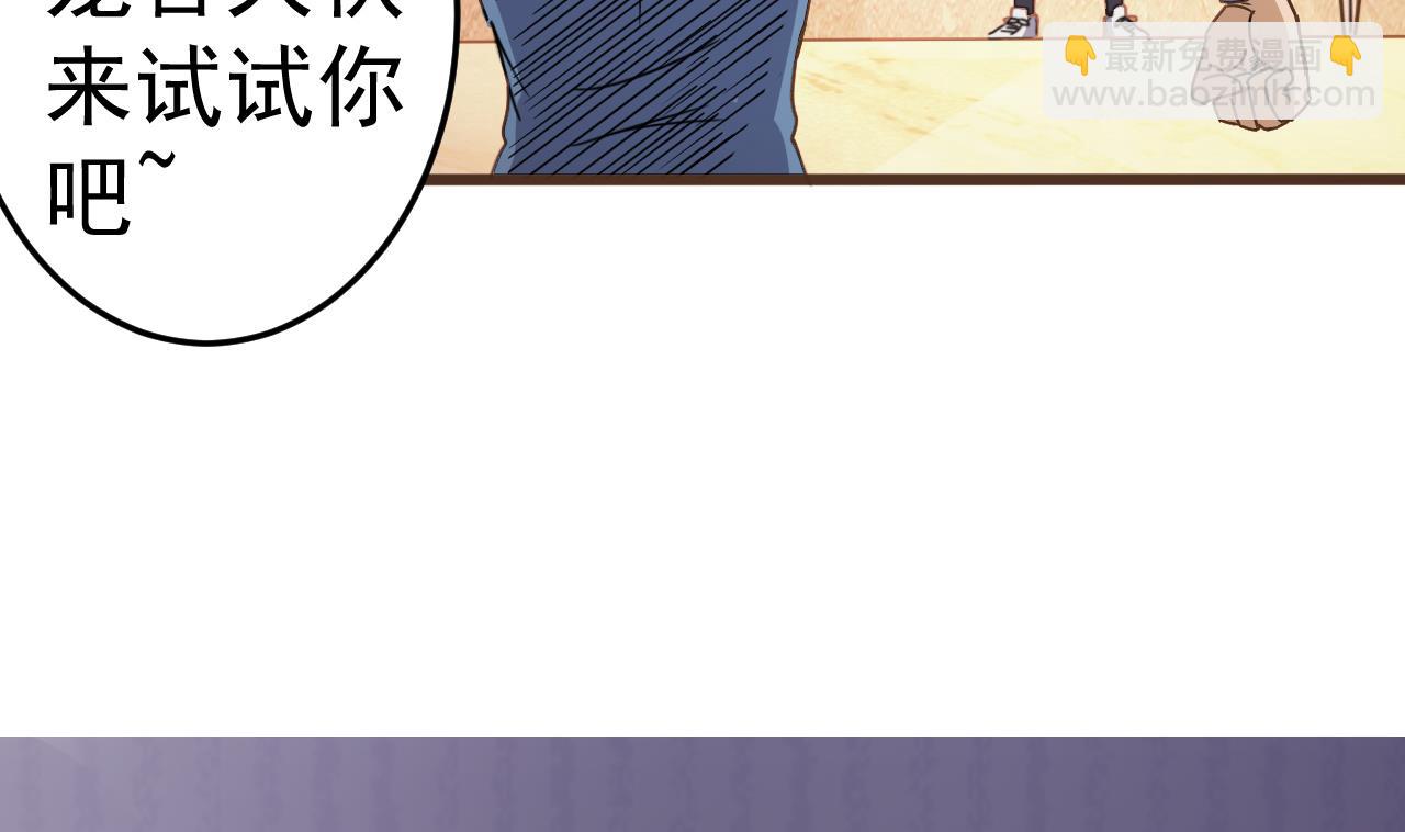第40话 最终拍品竟然是……53