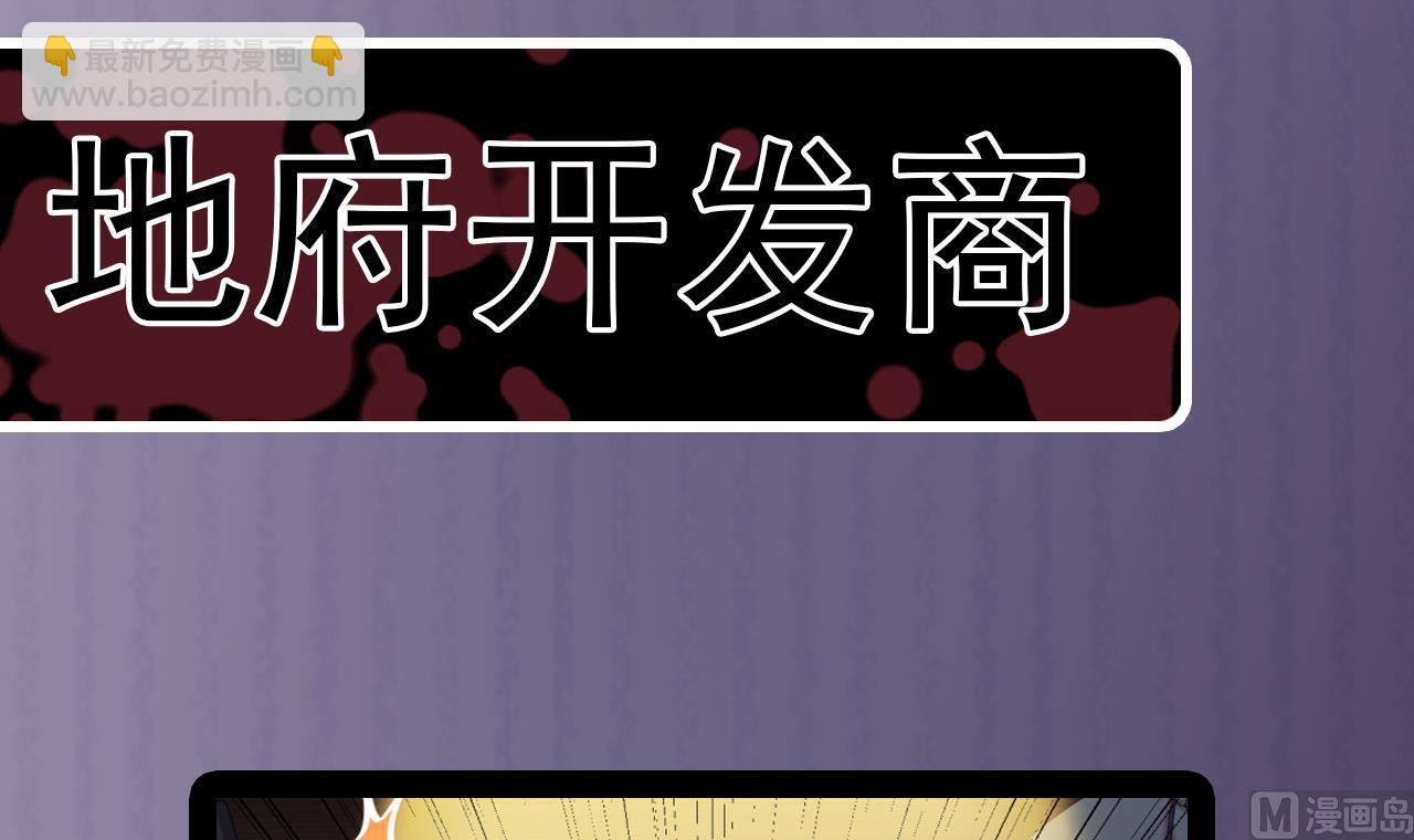 第40话 最终拍品竟然是……54