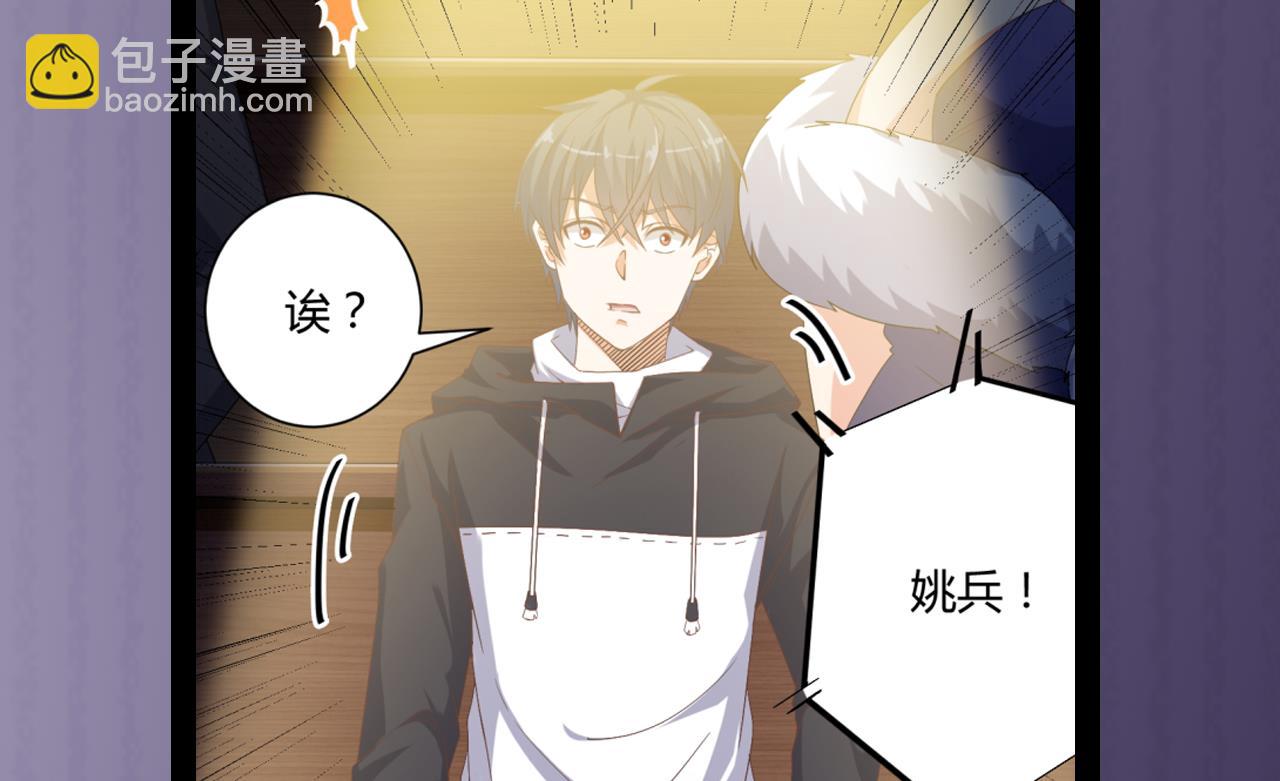 第40话 最终拍品竟然是……55