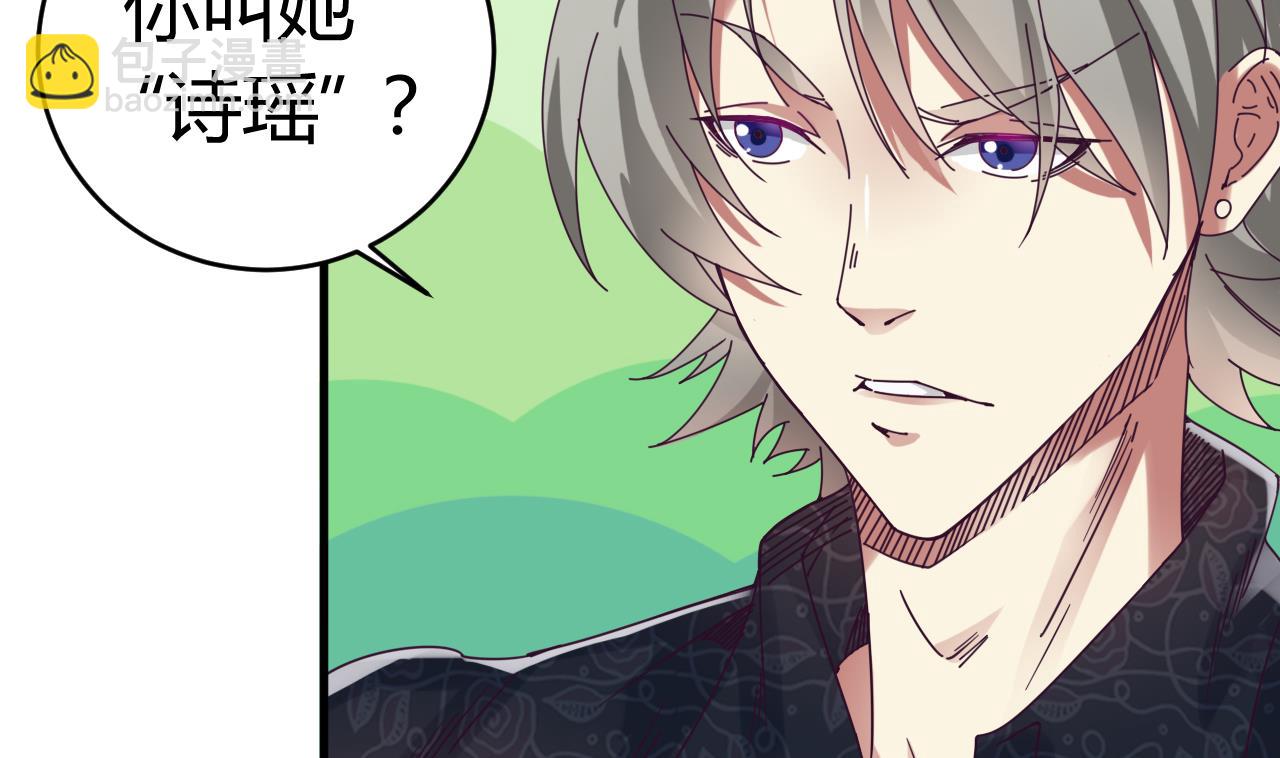 第47话 你的邀请函呢？16
