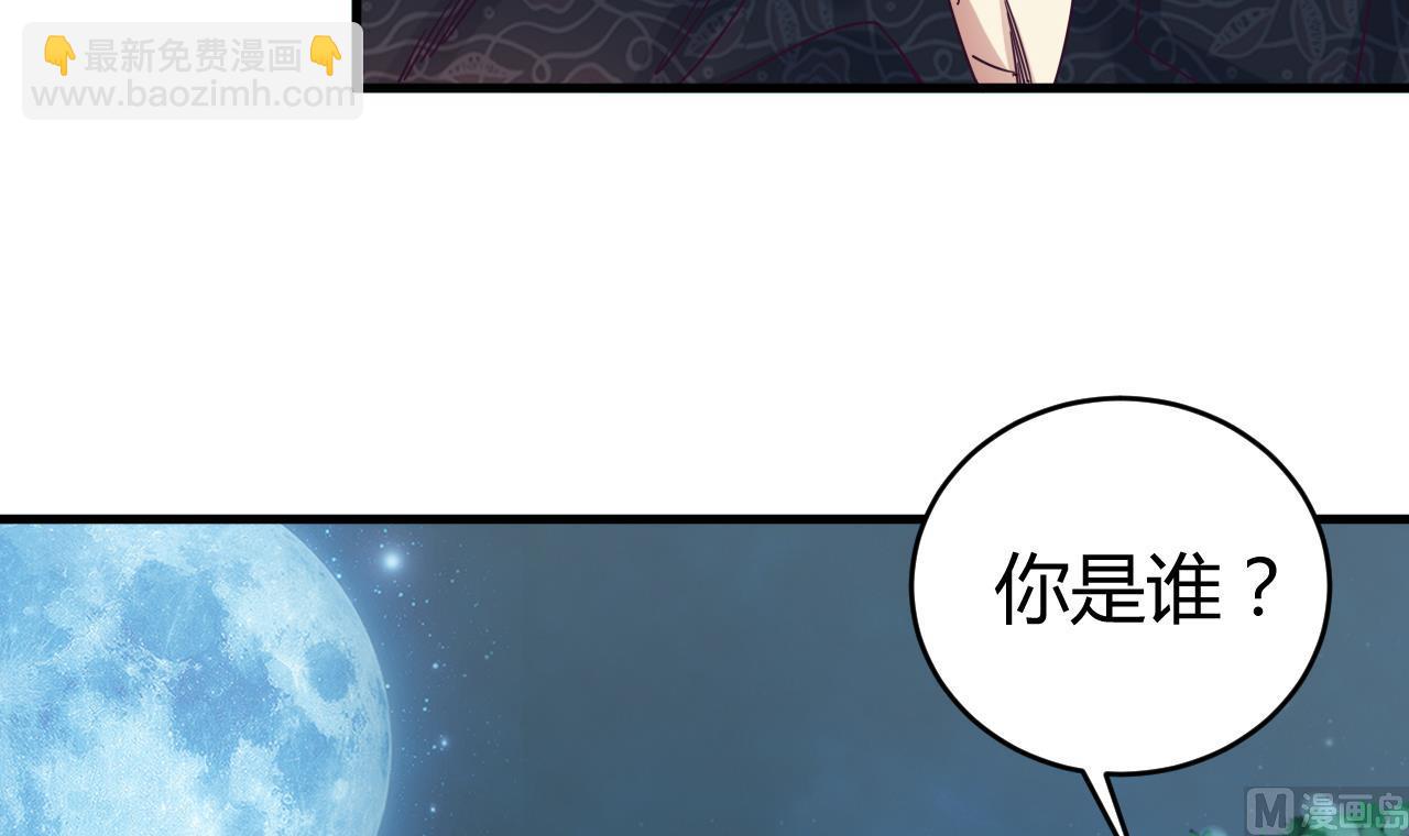 第47话 你的邀请函呢？17