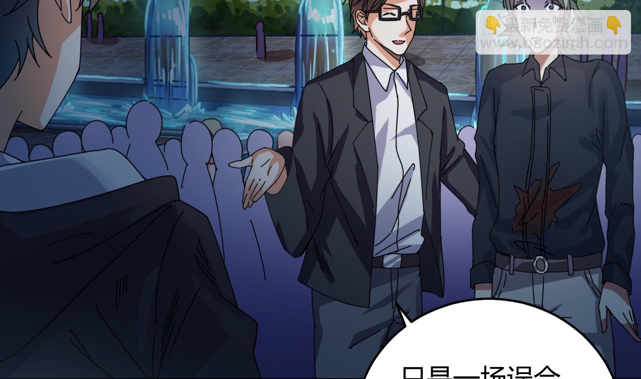 第47话 你的邀请函呢？34