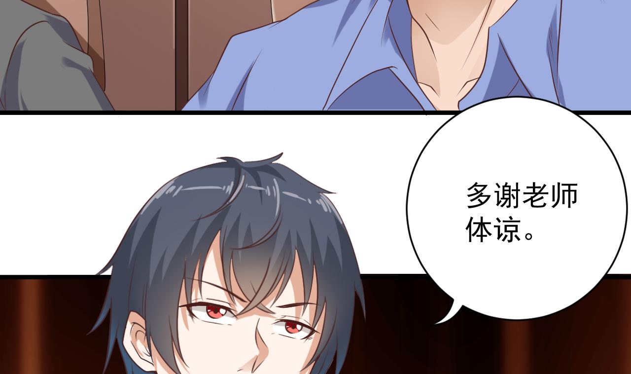 第59话 速战速决10