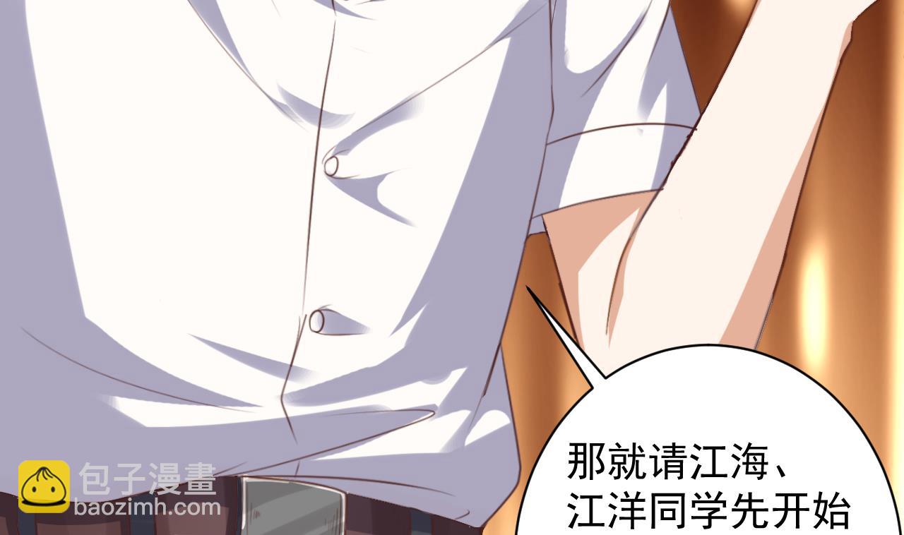 第59话 速战速决12
