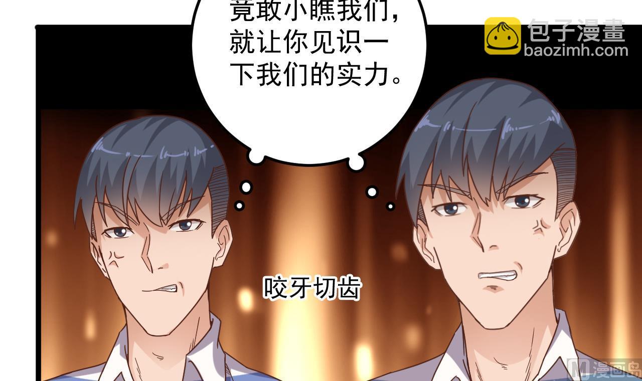 第59话 速战速决14