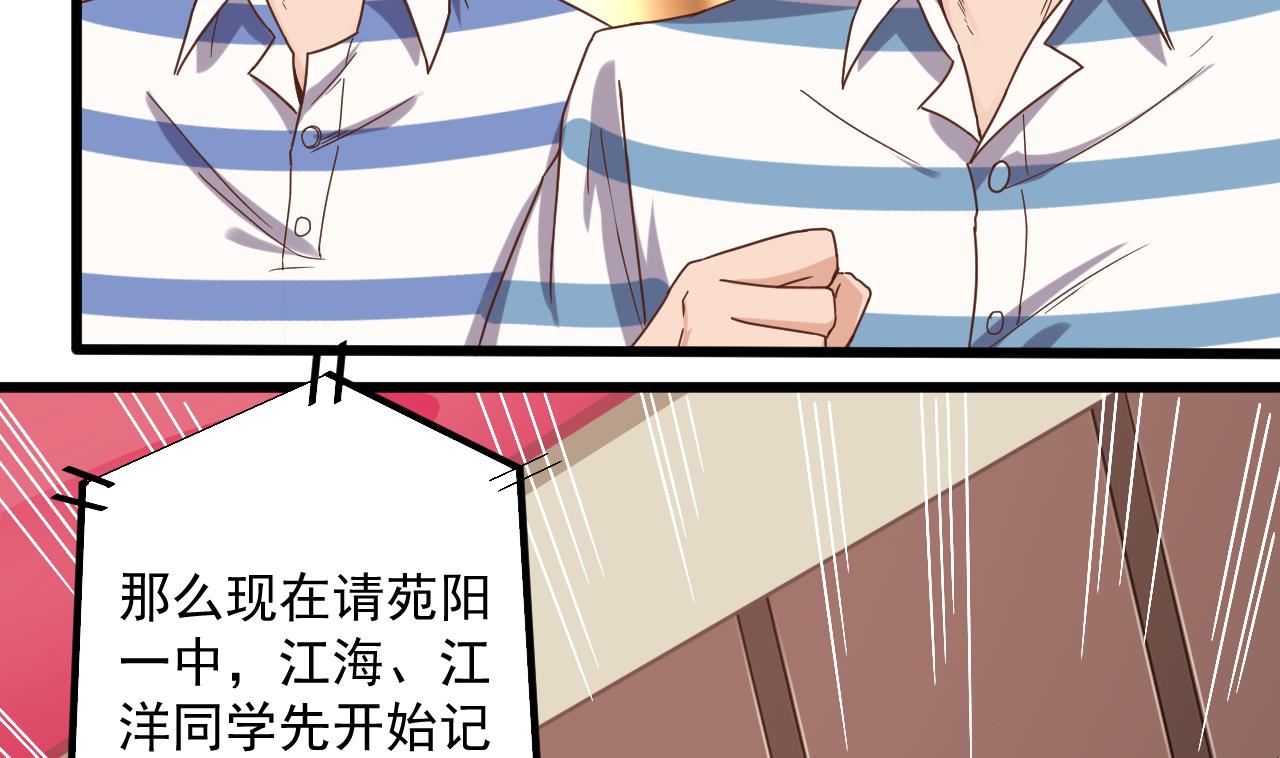 第59话 速战速决15