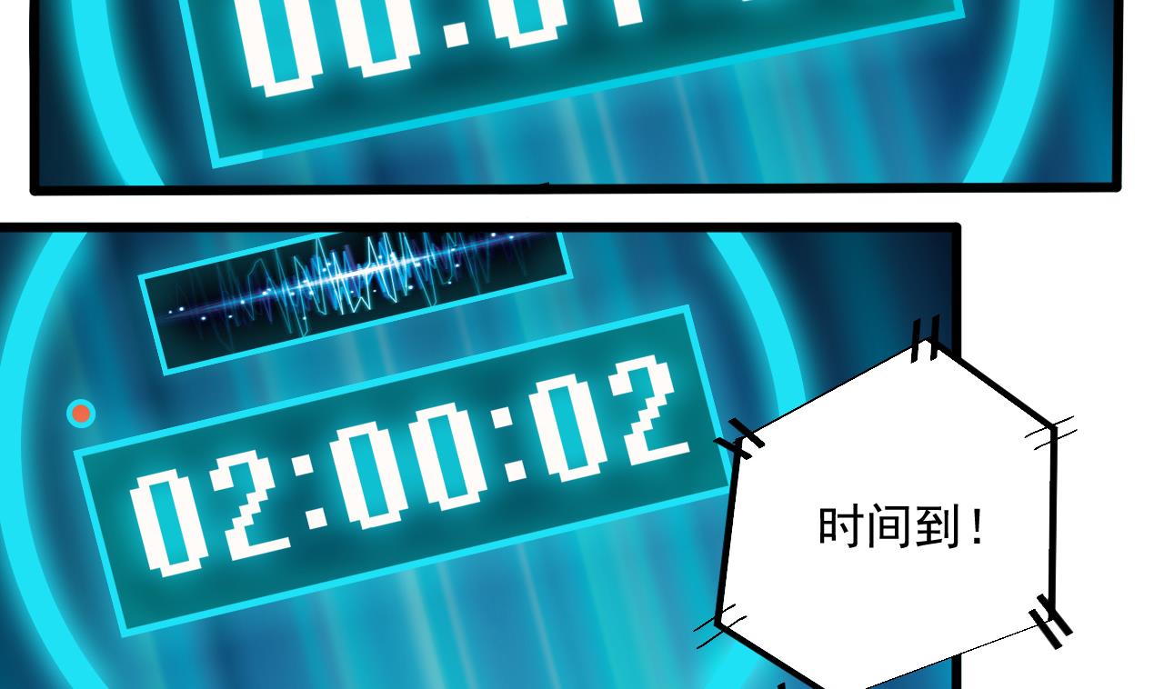 第59话 速战速决19