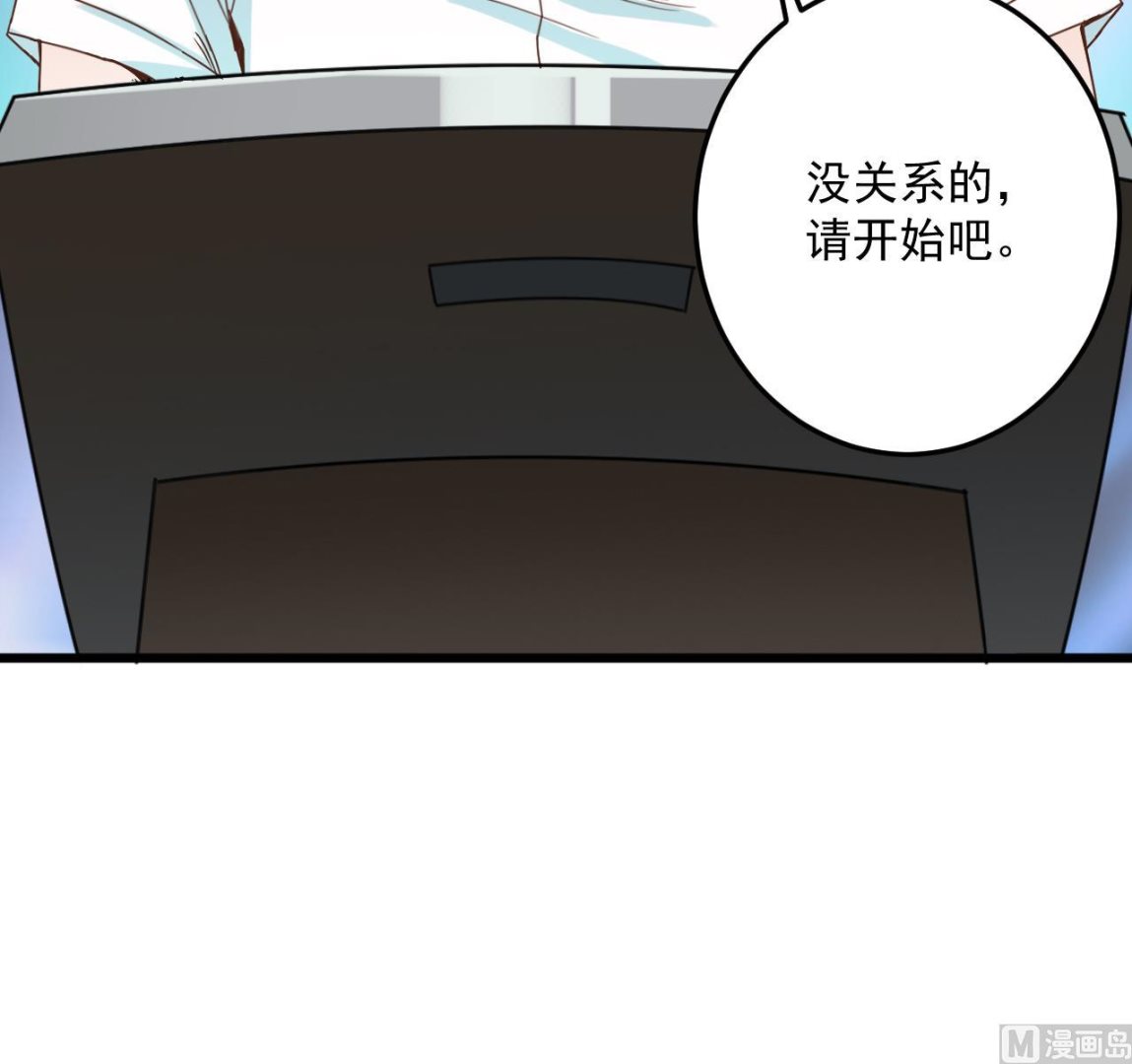 第59话 速战速决26