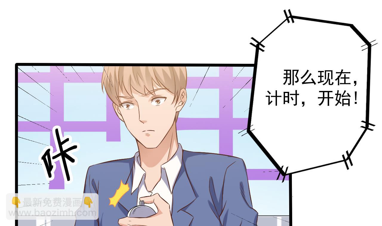 第59话 速战速决27
