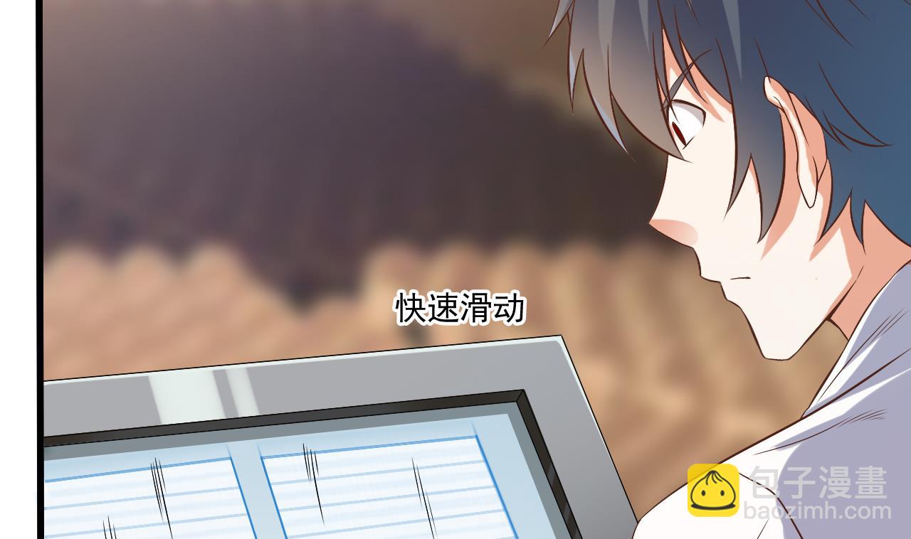 第59话 速战速决30