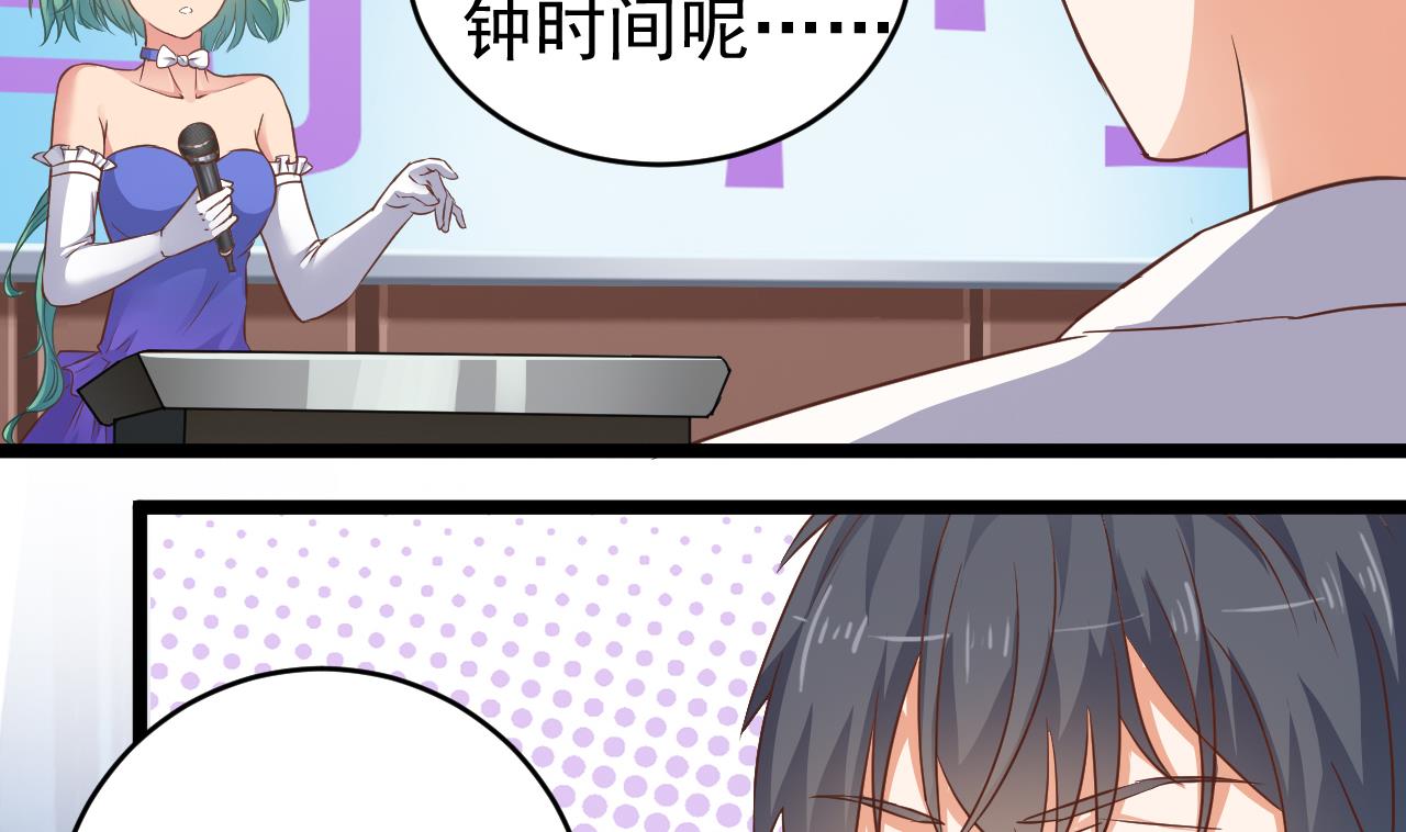 第59话 速战速决37
