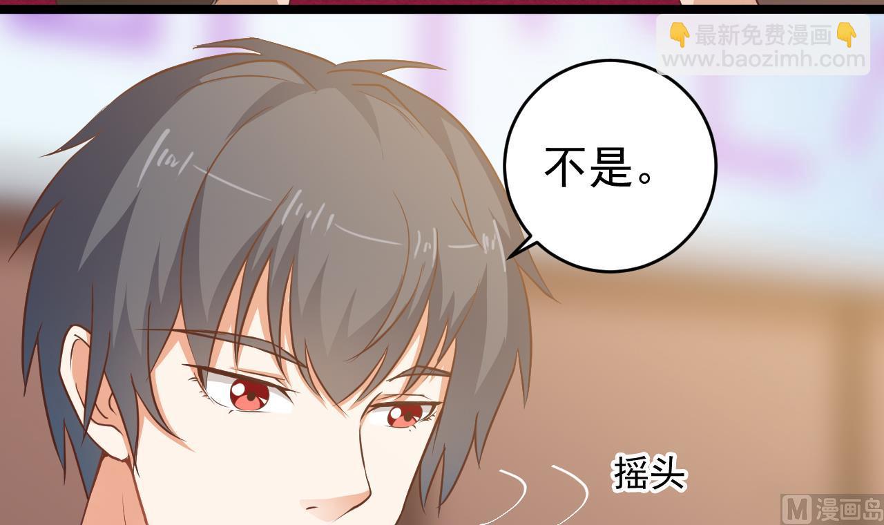 第59话 速战速决44
