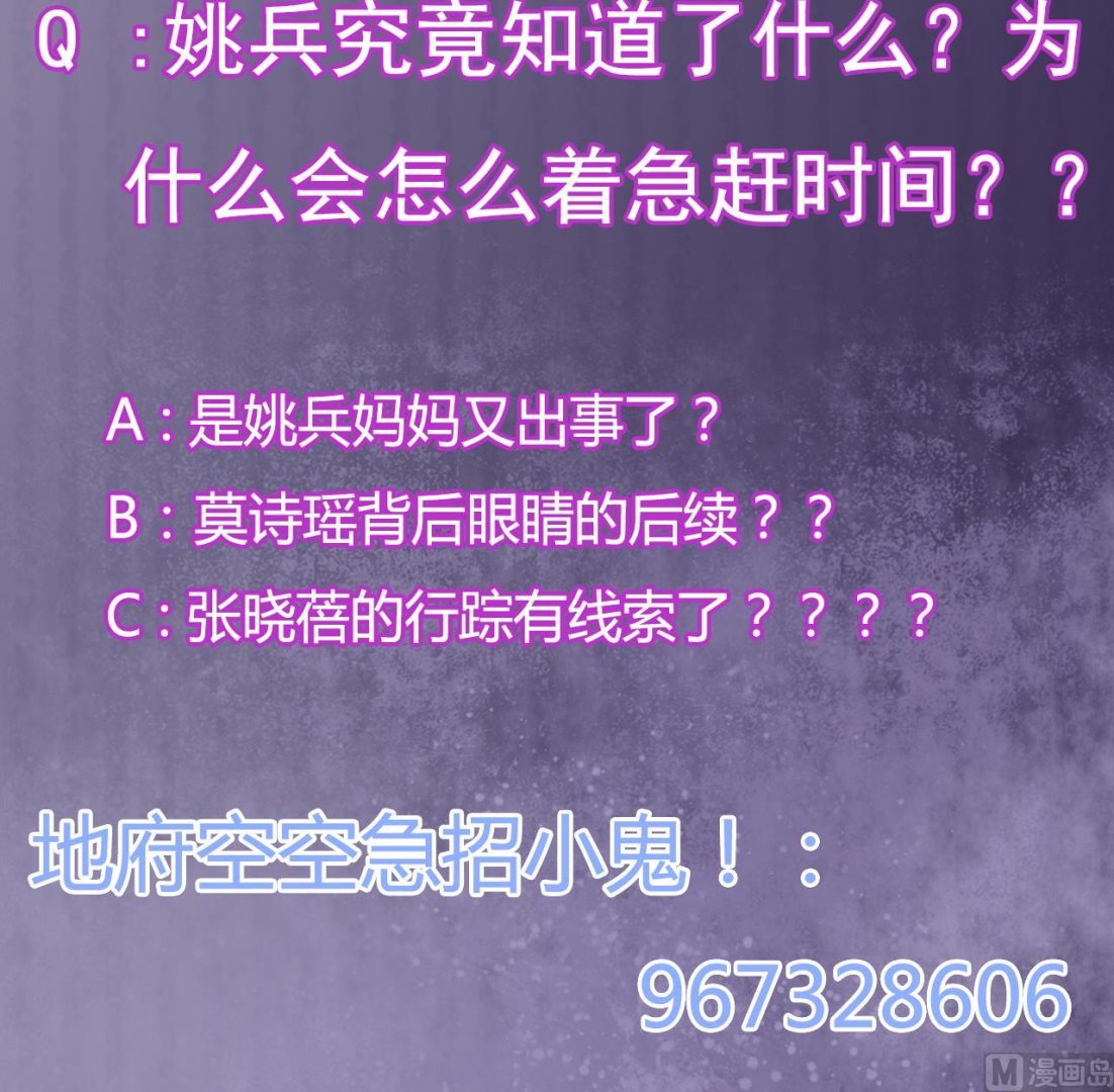 第59话 速战速决47