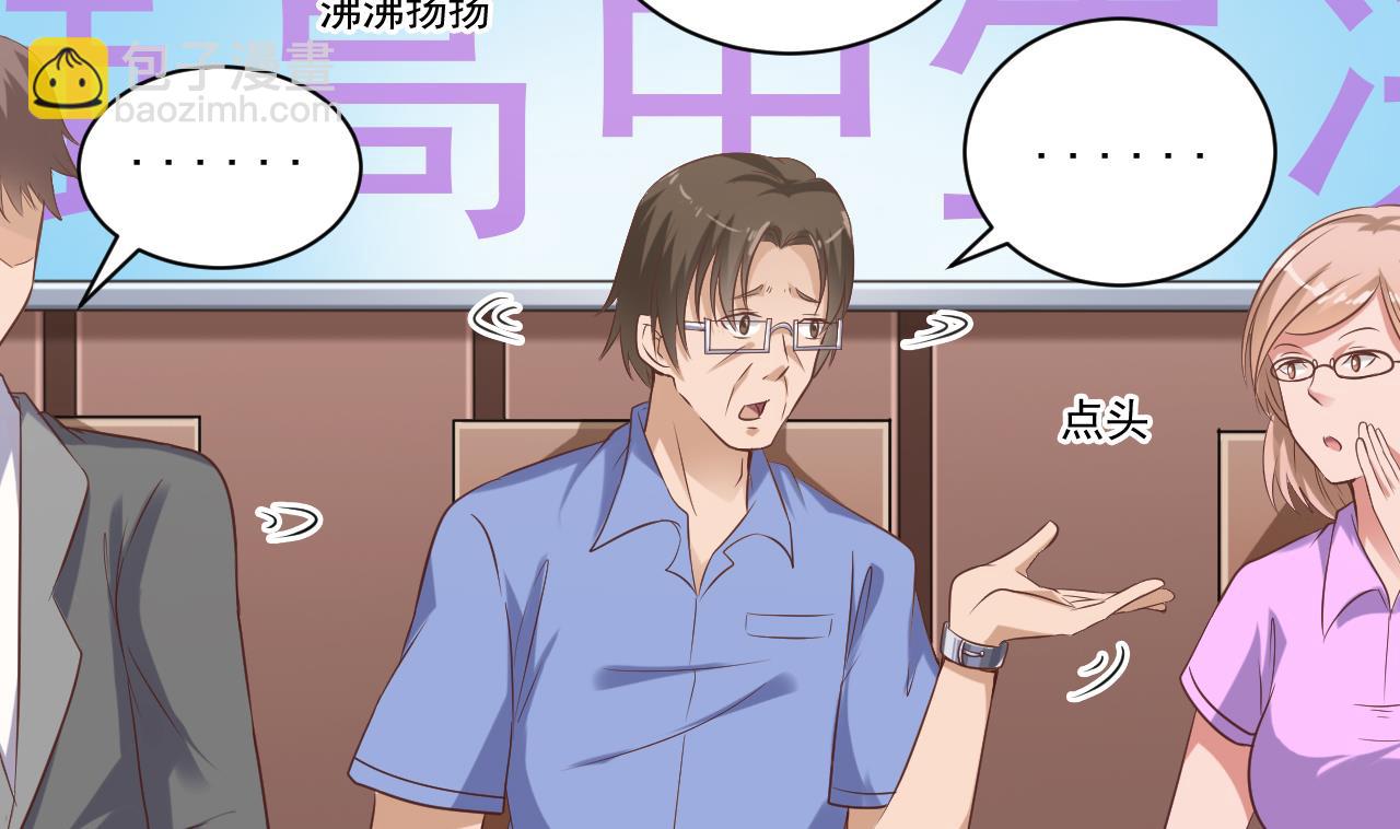 第59话 速战速决7